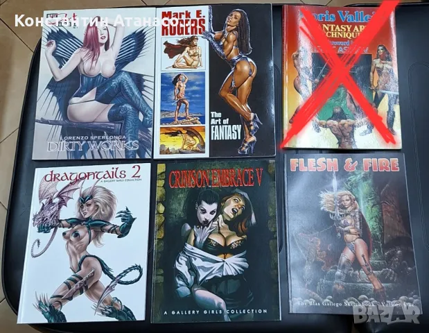 Нови каталози/списания, снимка 1