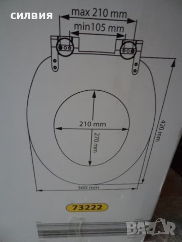 капак за тоалетна чиния , снимка 9 - Други стоки за дома - 40053919