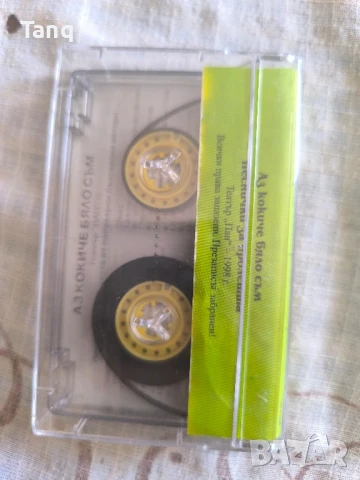 Детски музикални касетки (НОВИ), снимка 9 - Аудио касети - 50778782