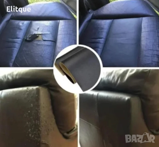 Самозалепваща еко кожа за поправка на кожени изделия, снимка 6 - Други стоки за дома - 52832917