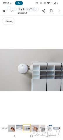 Shelly Blu TRV и Shelly Blu Gateway Gen3, Bluetooth и Zigbee интелигентен радиаторен термостат, , снимка 9 - Други стоки за дома - 53418180