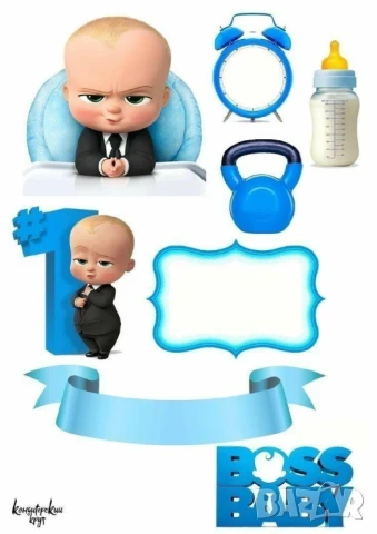 Бебешка визитка  , снимка 13 - Други - 51173464