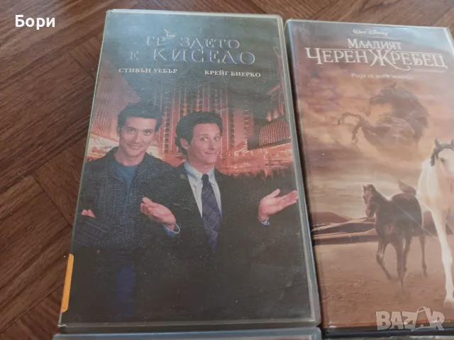 VHS Филми на видеокасети /5, снимка 4 - Други жанрове - 50292725