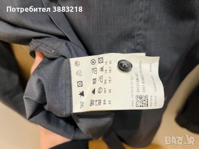 Мъжка риза Boss, снимка 5 - Ризи - 52275261