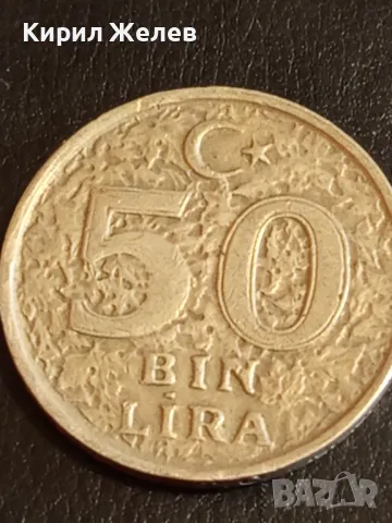 Четири монети от цял свят ТУРЦИЯ стари редки за КОЛЕКЦИЯ 40381, снимка 8 - Нумизматика и бонистика - 49051166