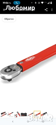 FAMEX 10878 Динамометричен ключ 1/4" задвижване 5-30Nm задвижване - За измерване в двете посоки , снимка 6 - Ключове - 51160378