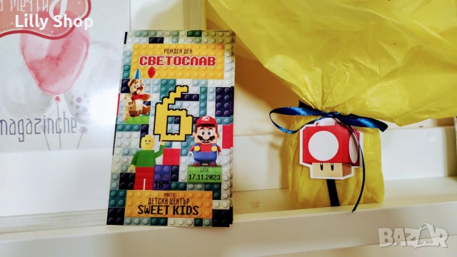 Покани, банер за рожден ден, Супер Марио / Super Mario, снимка 10 - Декорация - 53188729