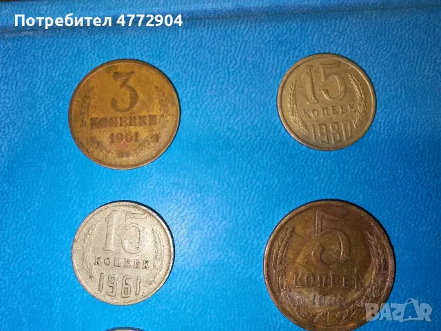 лот  Копейки СССР, снимка 2 - Нумизматика и бонистика - 56049526