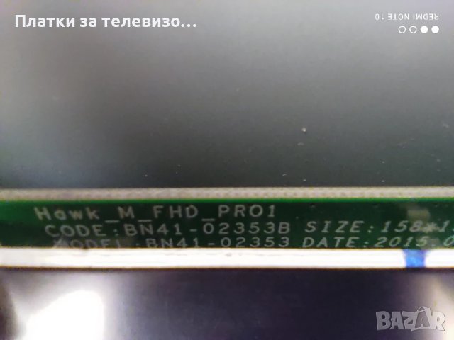 SAMSUNG UE43J5550SU за части, снимка 12 - Части и Платки - 50860802