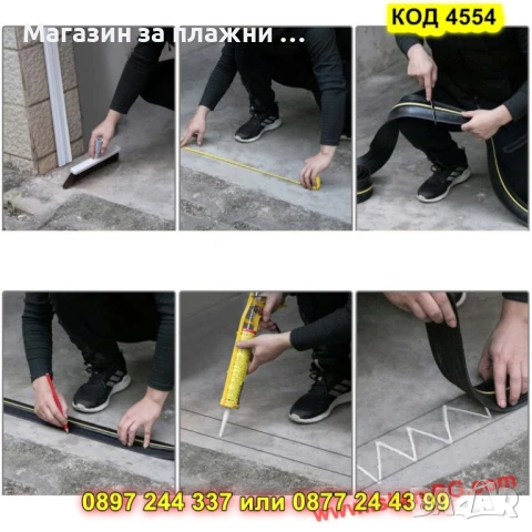 Гумено уплътнение за гаражна-ролетна врата - КОД 4554, снимка 4 - Гаражни врати - 50873873