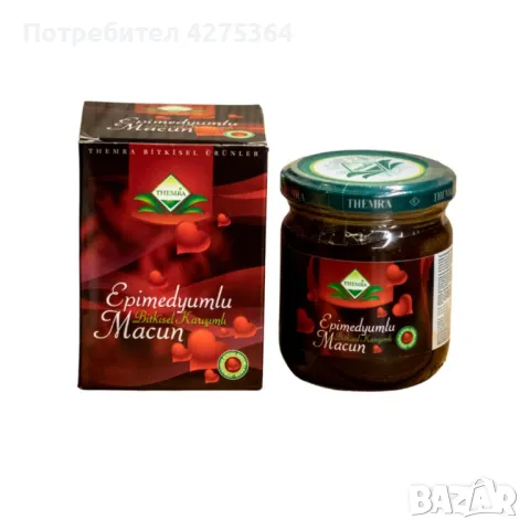 Епимедиум Маджун 100% билков афродизиак, снимка 1