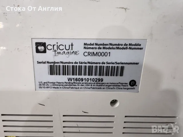 Принтер - Cricut Imagine CRIM0001 , снимка 7 - Друга електроника - 48150565