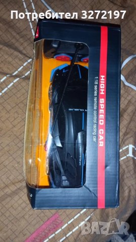 Спортен автомобил с с дистанционно управление с мащаб 1/18, снимка 9 - Електрически играчки - 42373285