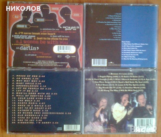 ДИСКОВЕ  BACKSTREET BOYS / THE KELLY FAMILY, снимка 3 - CD дискове - 41962456