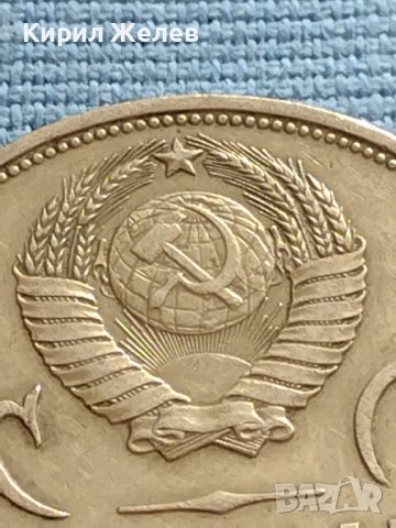 Юбилейна монета 1 рубла СССР 20г. От победата над Фашистка Германия за КОЛЕКЦИОНЕРИ 27684, снимка 2 - Нумизматика и бонистика - 42660176