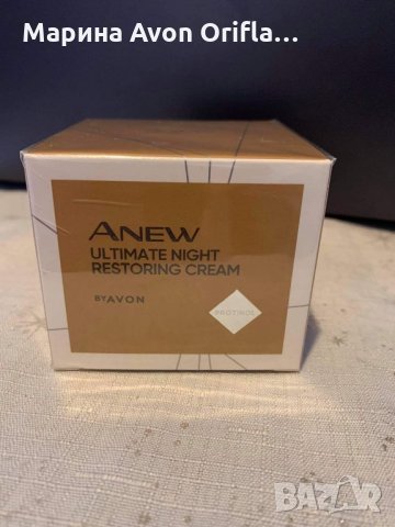 Възстановяващ нощен крем 50мл Ultimate c Protinol 45+ Anew , снимка 1