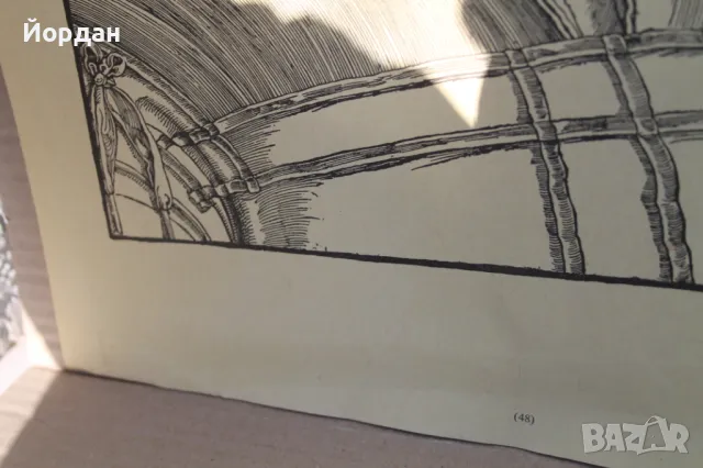 Литография ''Албрехт Дюрер'', снимка 6 - Колекции - 48572581