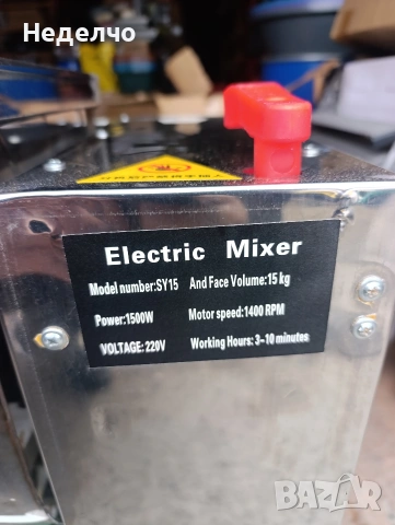 Електрическа бъркалка за месо и тесто,, снимка 7 - Други инструменти - 53282832