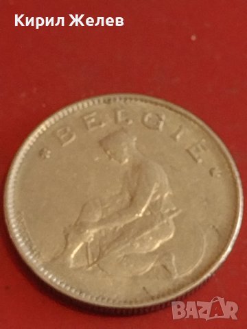 Две монети 1 франк 1923г. Белгия / 1 крона 1965г. Норвегия за КОЛЕКЦИОНЕРИ 26304, снимка 5 - Нумизматика и бонистика - 44350774