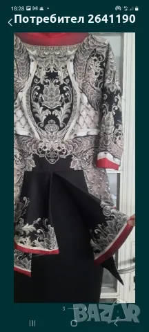 Нова рокля на 29 Desires , снимка 2 - Рокли - 47509064