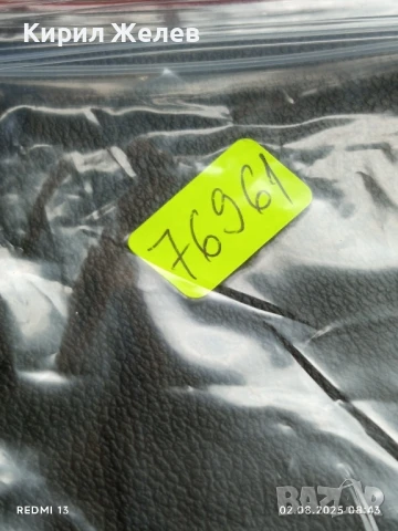 Рядко календарче 79г. Mexico City за КОЛЕКЦИЯ ДЕКОРАЦИЯ 76961, снимка 7 - Колекции - 51223625