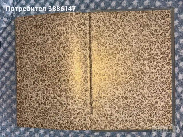 Изучаване детската природа , снимка 4 - Антикварни и старинни предмети - 49994690