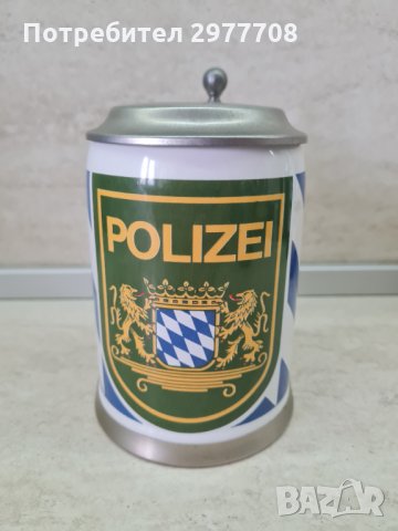 Халба за бира Polizei, снимка 1 - Чаши - 35761525