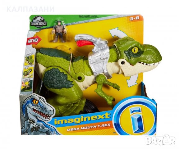 FP Imaginext Jurassic World Mega Mouth T-Rex GBN14