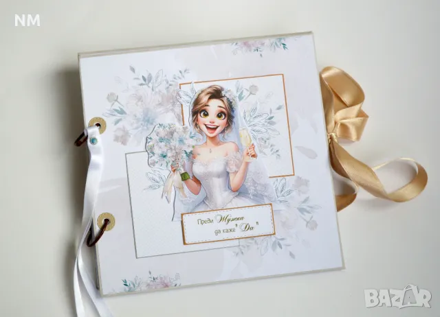 Албум за Моминско парти - ръчна изработка , снимка 9 - Декорация - 33621296