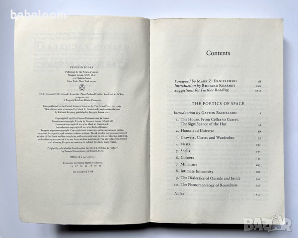The Poetics of Space by Gaston Bachelard, Penguin Classics, снимка 3 - Специализирана литература - 41589016