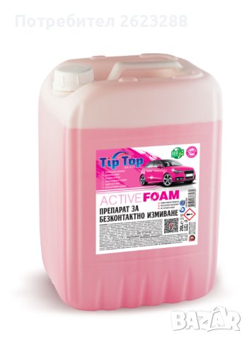 Препарат за безконтактно измиване - ACTIVE FOAM WHITE 20L 1:50, снимка 3 - Аксесоари и консумативи - 41452060