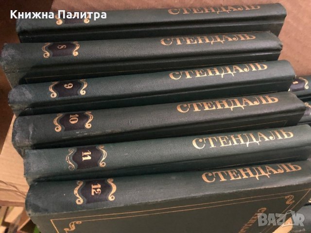 Собрание сочинений в двенадцати томах. Том 1-12, снимка 3 - Художествена литература - 35860750