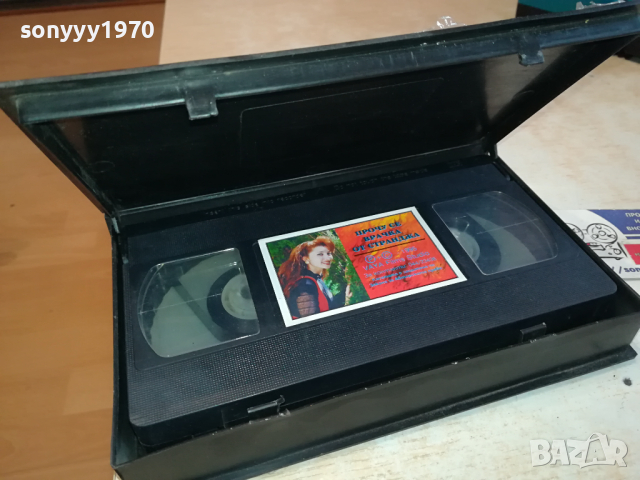 РУМЯНА ПРОЧУ СЕ ВРАЧКА ОТ СТРАНДЖА-VHS VIDEO ORIGINAL TAPE 1203241629, снимка 4 - Други музикални жанрове - 44733087
