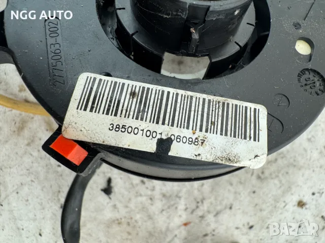 Лентов кабел за Airbag за Fiat Punto Hatchback II (1999 - 2012), № 2775063-002, снимка 3 - Части - 48742299