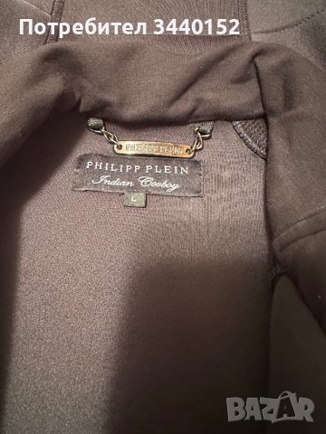 Philipp Plein суитшърт, мъжки, снимка 4 - Спортни дрехи, екипи - 44473649