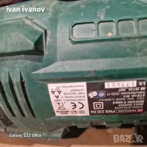 Голям немски Флекс , снимка 6 - Ъглошлайфи - 51331187