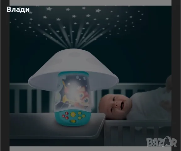 Мобилен прожектор 3 в 1, за деца , снимка 4 - Проходилки - 56200479