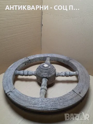 Соц Старо Дървено Колело От Чакрък., снимка 5 - Антикварни и старинни предмети - 49157185