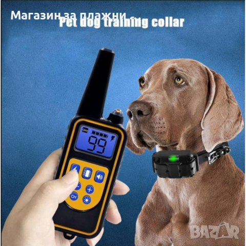 Водоустойчив електронен нашийник за куче - С ВКЛЮЧЕН В ЦЕАТА НАШИЙНИК, снимка 1 - За кучета - 36341413