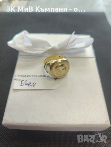 Златен пръстен 3.46гр 14к 56размер