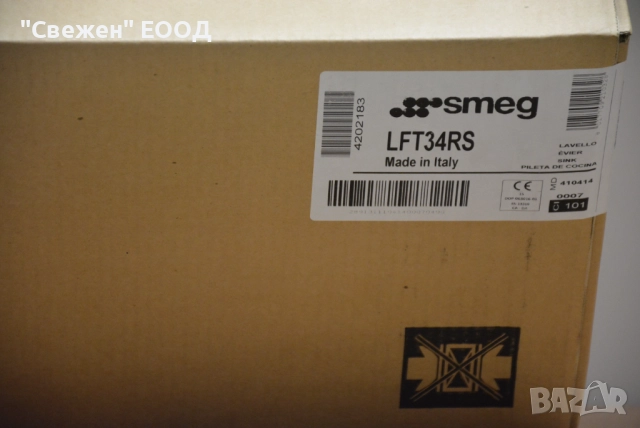 Мивка за вграждане SMEG LFT34RS, снимка 3 - Мивки - 51970545