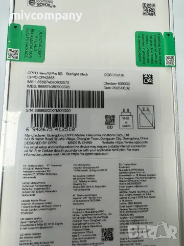 OPPO Reno 16 Pro 512/12gb НОВ! с Гаранция и пр.Батерия, снимка 2 - Други - 55852957