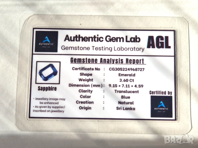 Естествен фасетиран сапфир 3.60 k. Сертификат, снимка 7 - Други - 52242795
