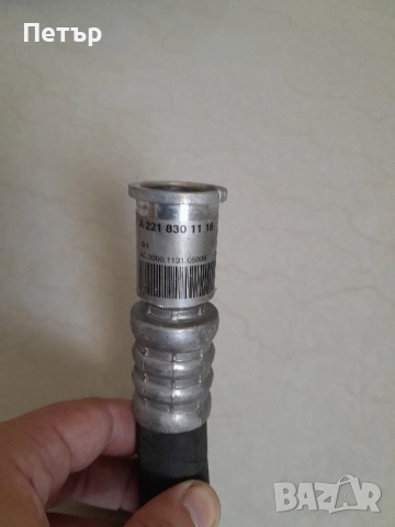 Тръба климатик Mercedes w221, снимка 2 - Части - 51532634