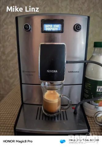 Nivona NICR777 typ506 Cafe Romatica, снимка 6 - Кафемашини - 55867663