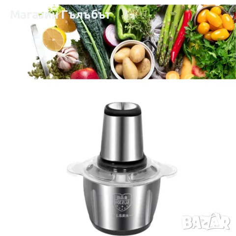 Блендер maxtop food processor 300W, снимка 4 - Блендери - 56154701