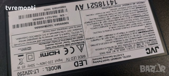 LED подсветка за дисплей VES315WNDL-2D-N11 за телевизор JVC модел LT-32V250, снимка 4 - Части и Платки - 40288774