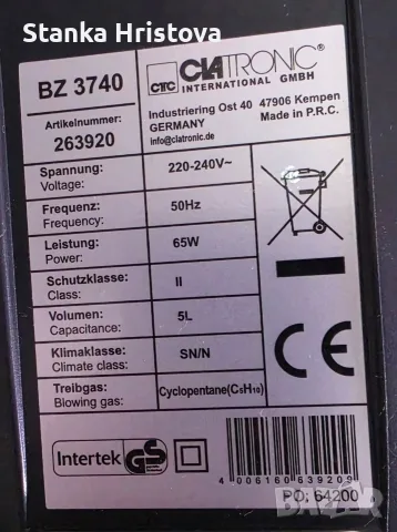 Диспенсйр за бира Clatronic 5L., снимка 8 - Други - 55704607