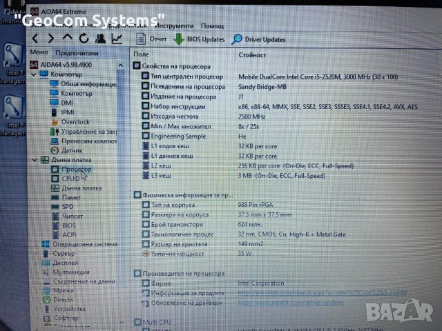 Lenovo ThinkPad T420 (14.1" HD,i5-2520М,8GB,256GB,CAM,DVD,BTU,3G), снимка 13 - Лаптопи за работа - 39291244