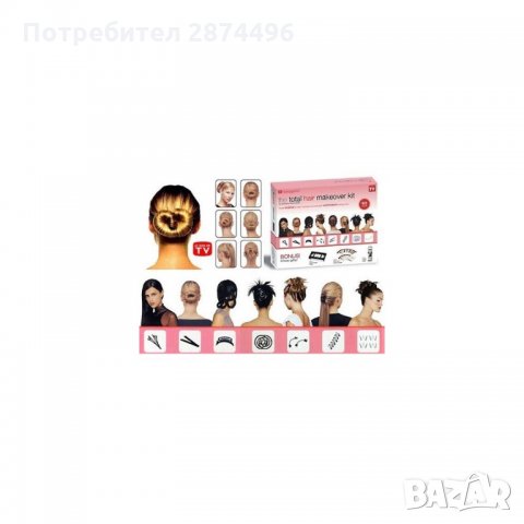 0435 Комплект за професионални прически, снимка 3 - Продукти за коса - 35783581